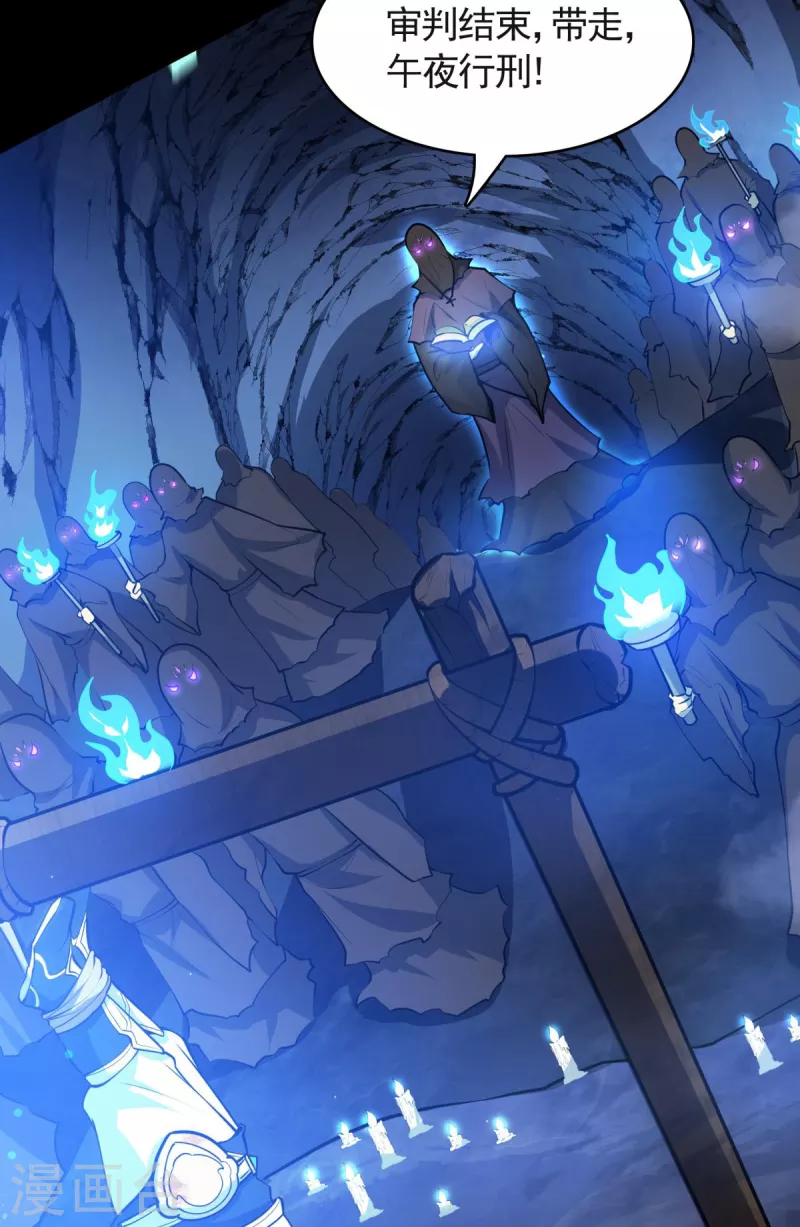 第16话 怨灵山谷！营救正太勇者！-第17话