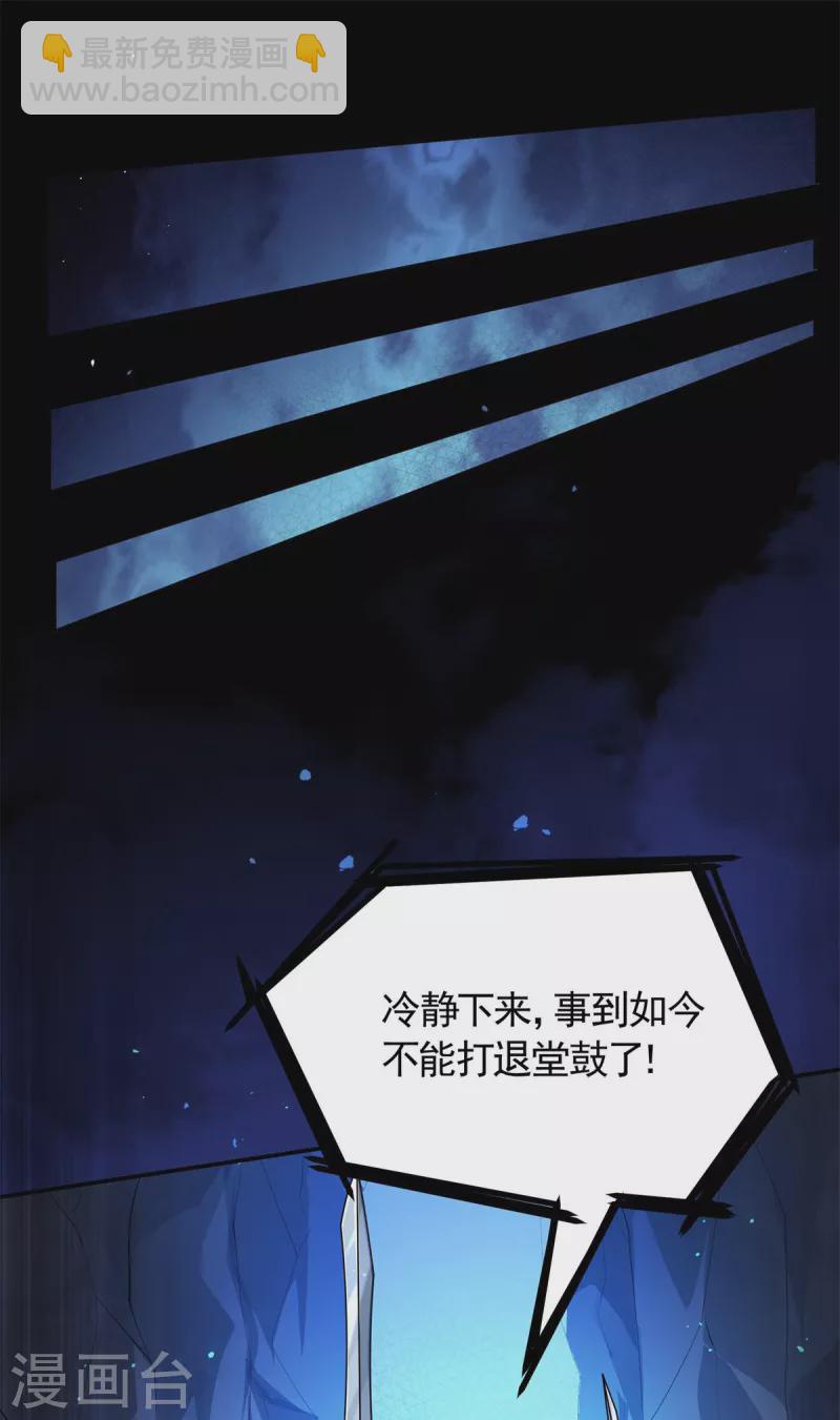 第16话 怨灵山谷！营救正太勇者！-第17话