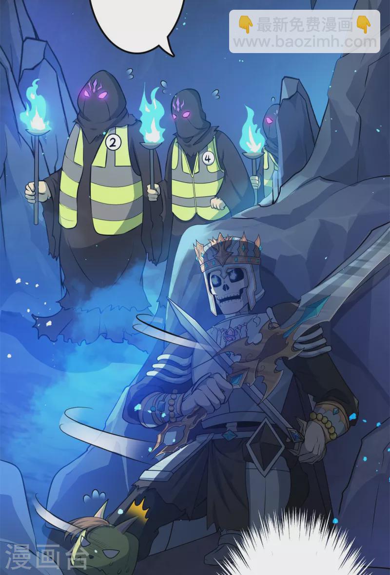 第16话 怨灵山谷！营救正太勇者！-第17话