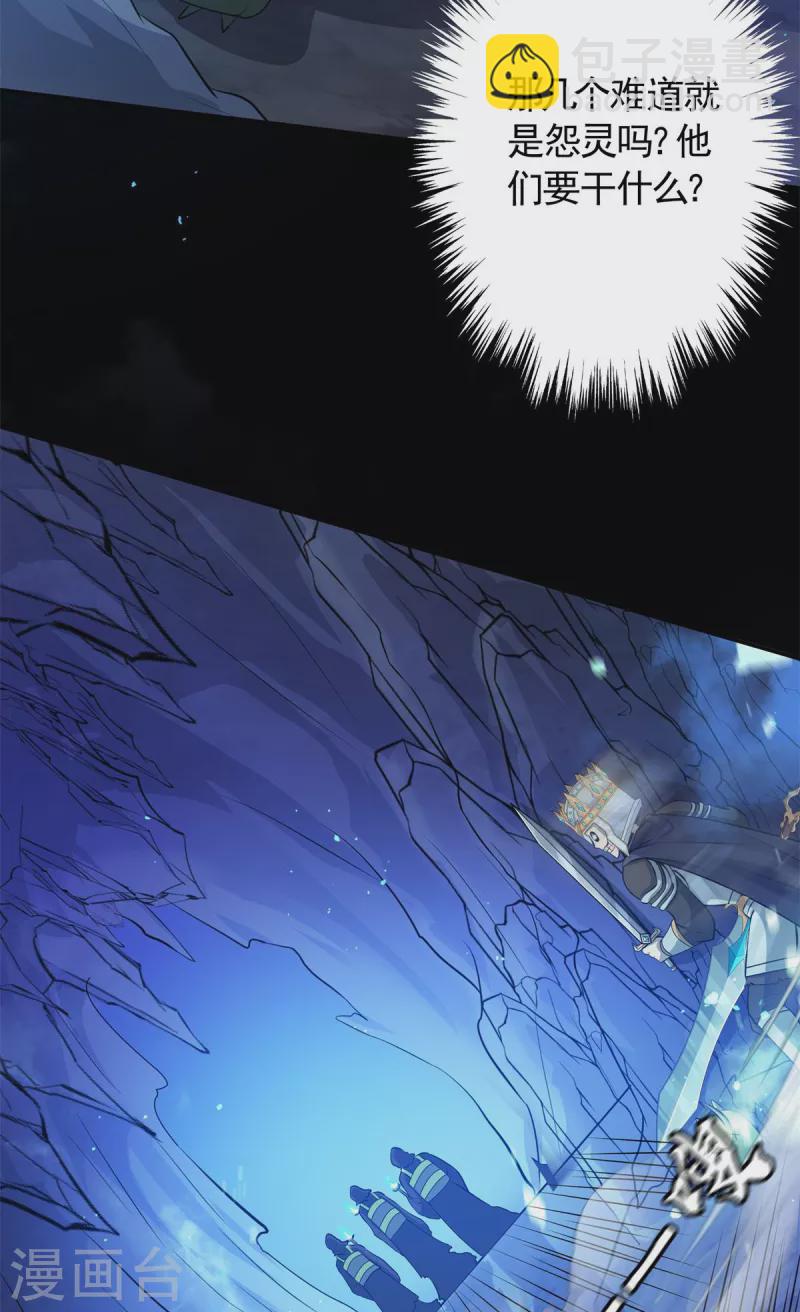 第16话 怨灵山谷！营救正太勇者！-第17话