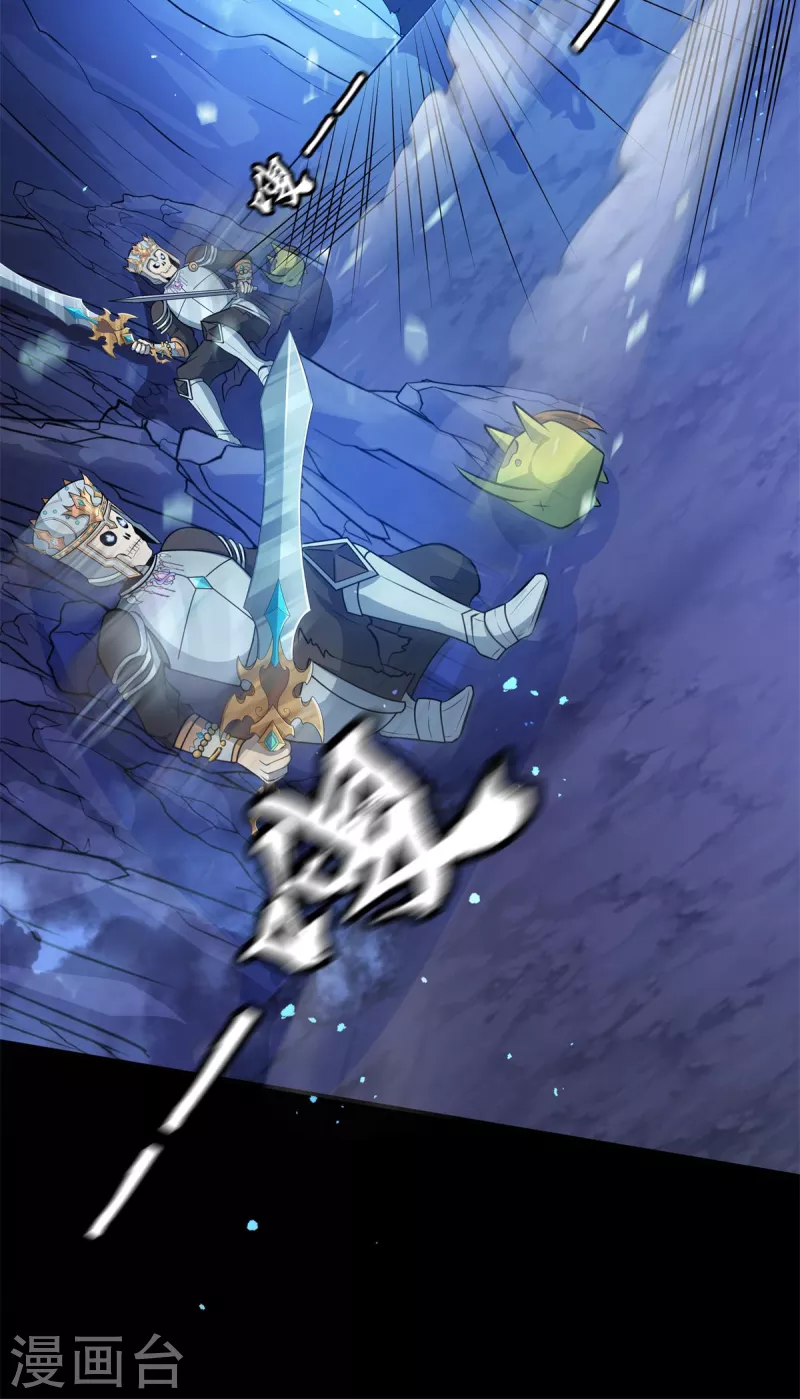 第16话 怨灵山谷！营救正太勇者！-第17话