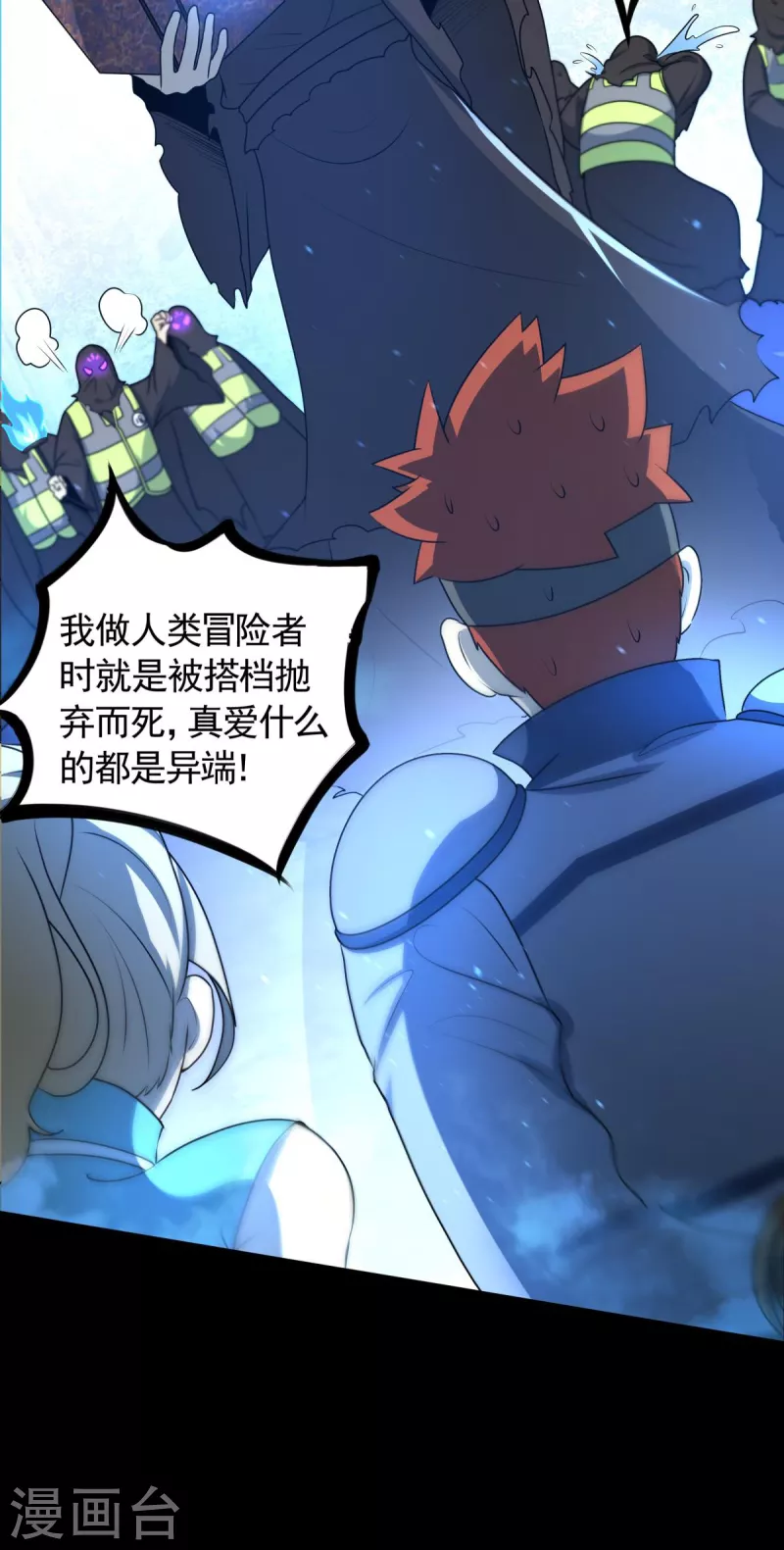 第16话 怨灵山谷！营救正太勇者！-第17话