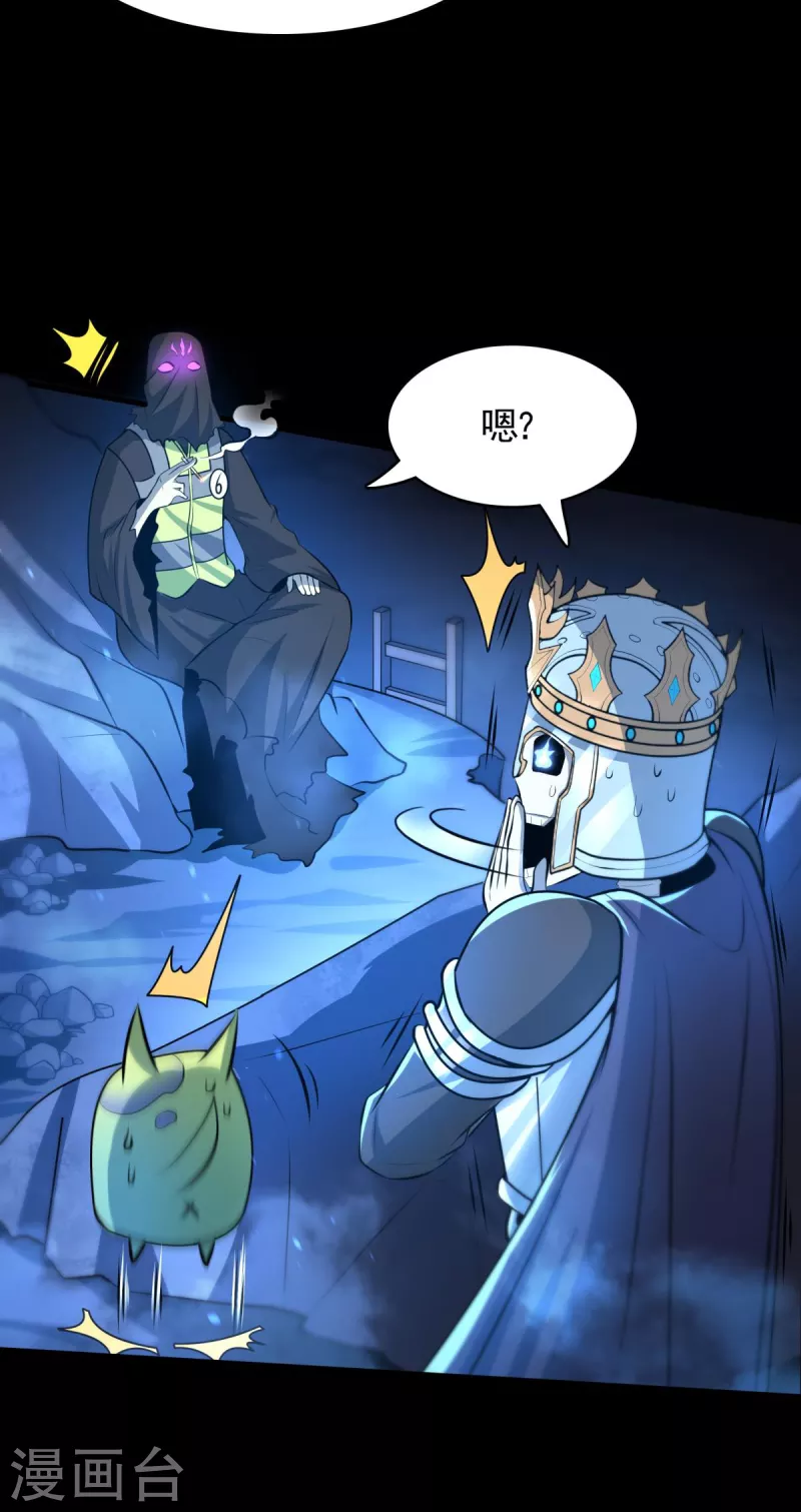 第16话 怨灵山谷！营救正太勇者！-第17话