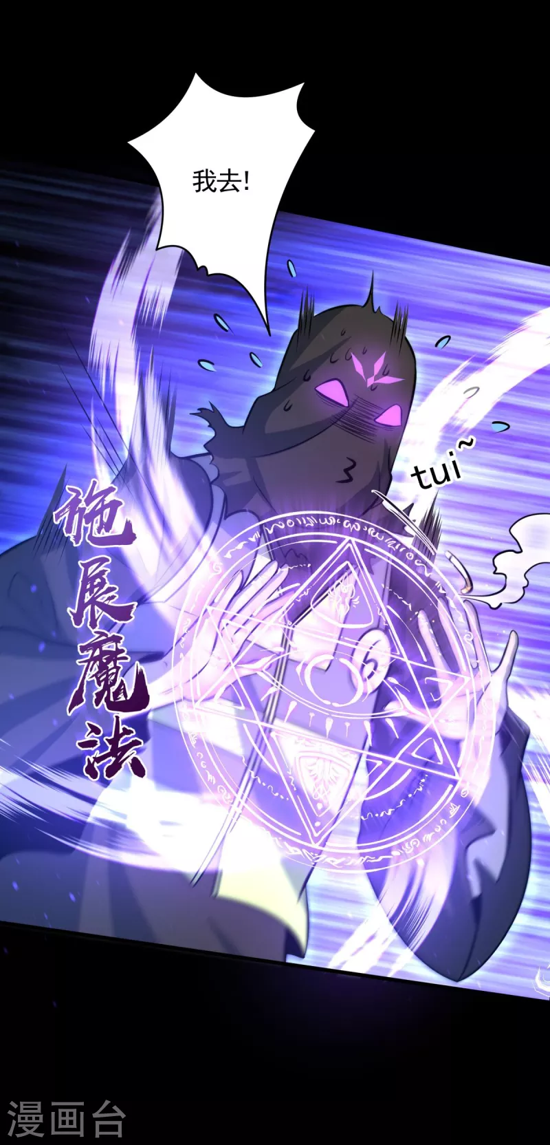 第16话 怨灵山谷！营救正太勇者！-第17话