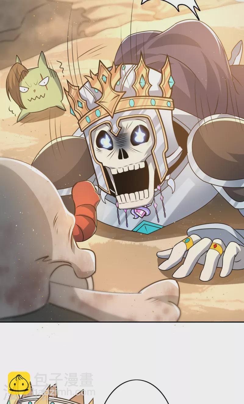 第16话 怨灵山谷！营救正太勇者！-第17话