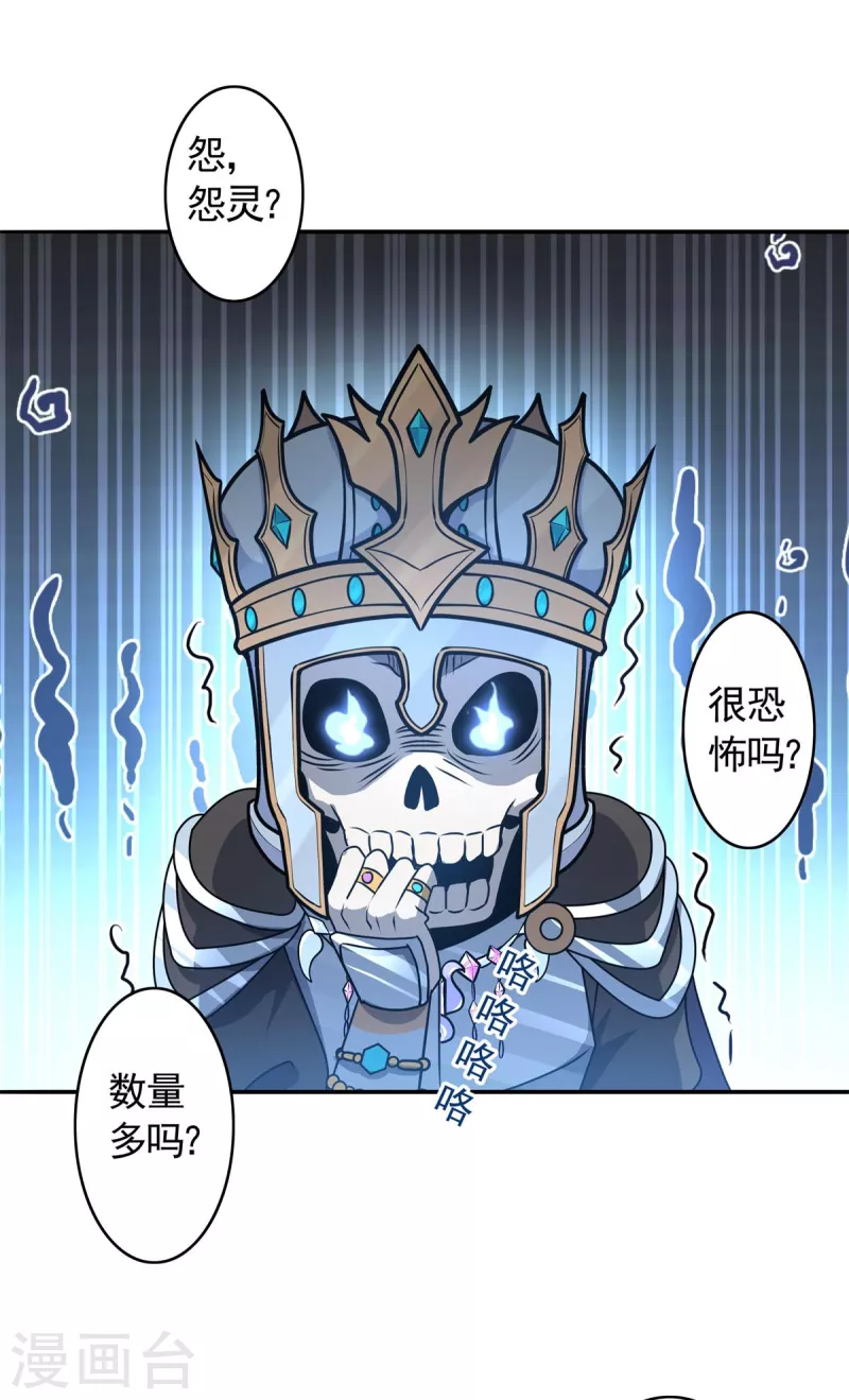 第16话 怨灵山谷！营救正太勇者！-第17话