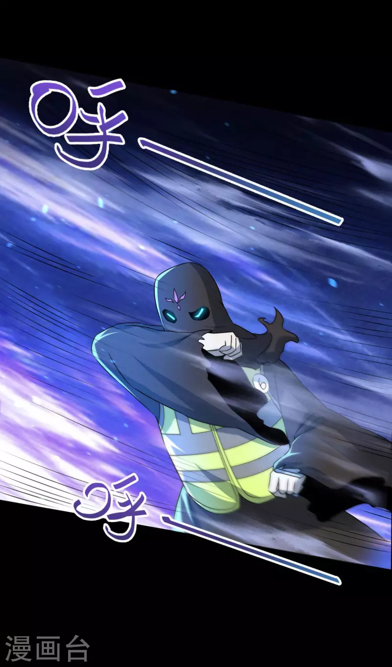 第18话 主角大闹处刑场！(1/2)-第19话