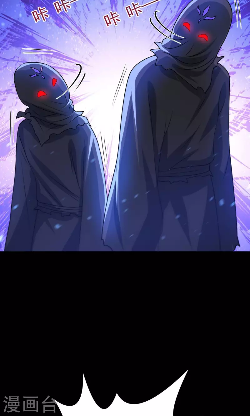 第18话 主角大闹处刑场！(1/2)-第19话