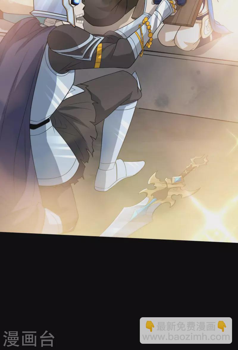 第18话 主角大闹处刑场！(1/2)-第19话