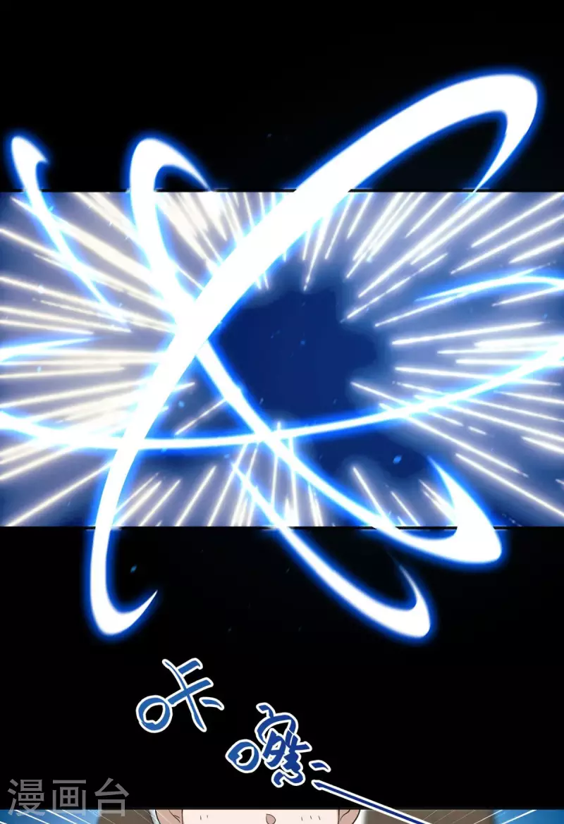 第18话 主角大闹处刑场！(1/2)-第19话