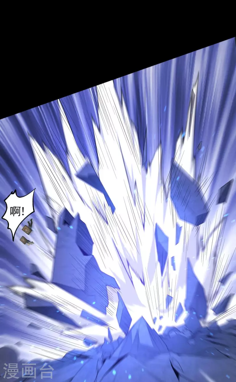 第18话 主角大闹处刑场！(1/2)-第19话