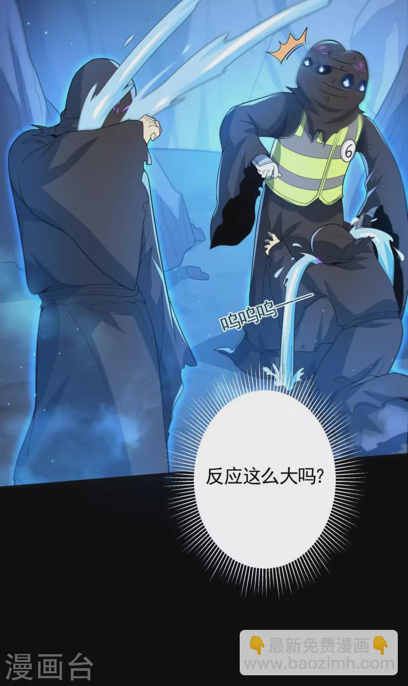 第18话 主角大闹处刑场！(1/2)-第19话