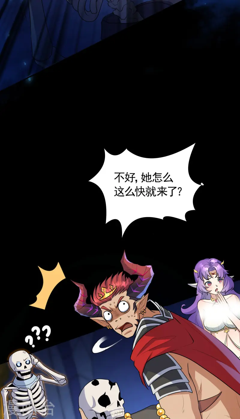 第22话 我又复活啦！(1/2)-第23话