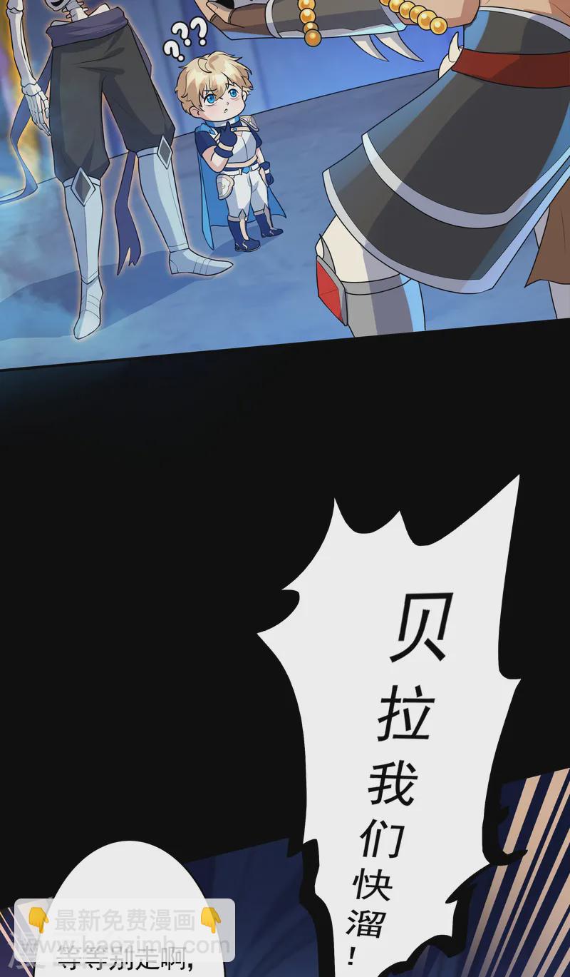 第22话 我又复活啦！(1/2)-第23话