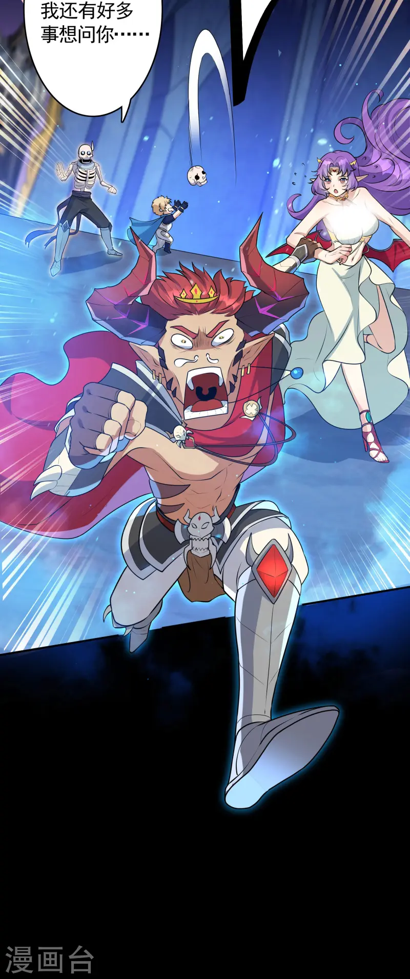 第22话 我又复活啦！(1/2)-第23话