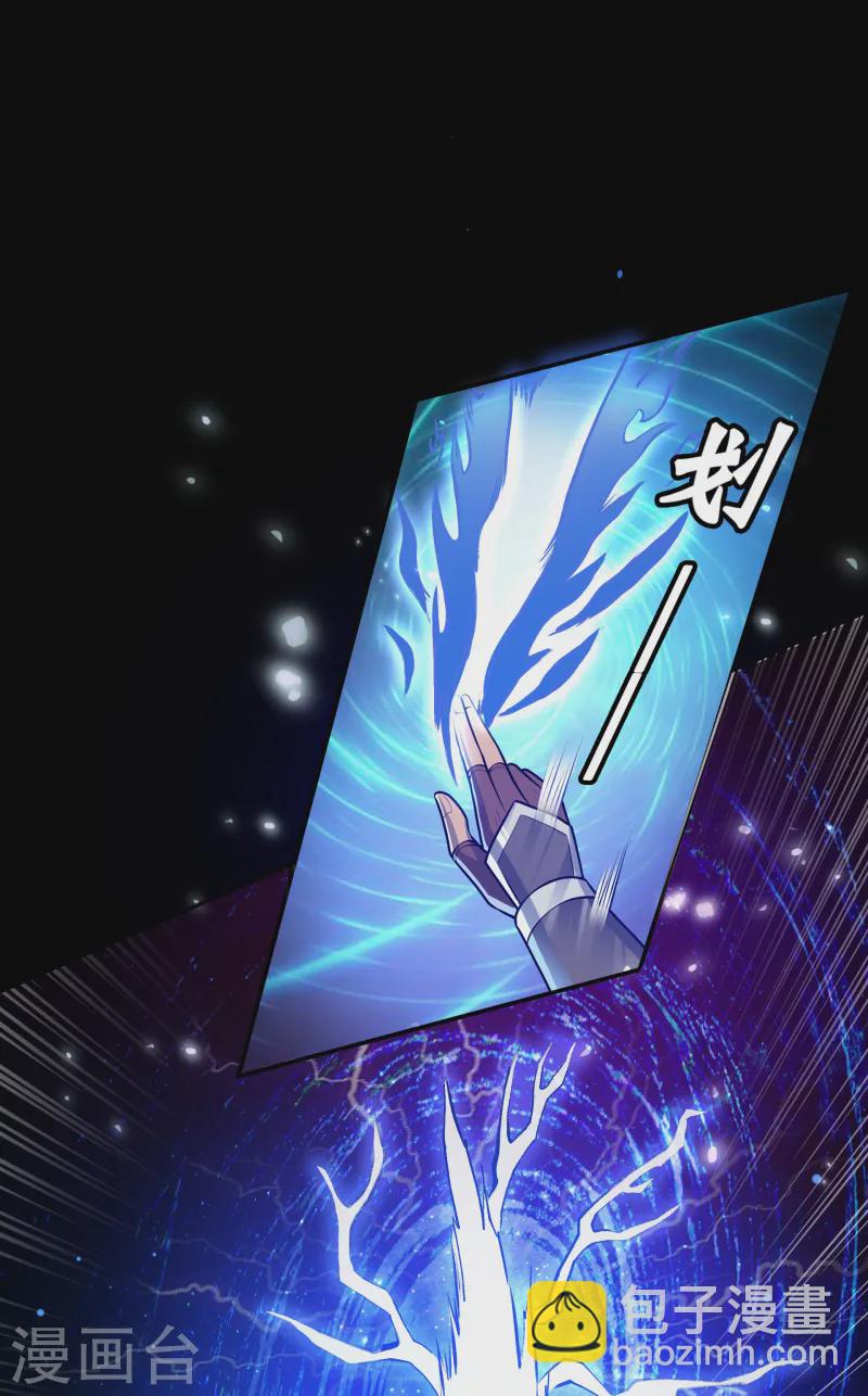 第22话 我又复活啦！(1/2)-第23话