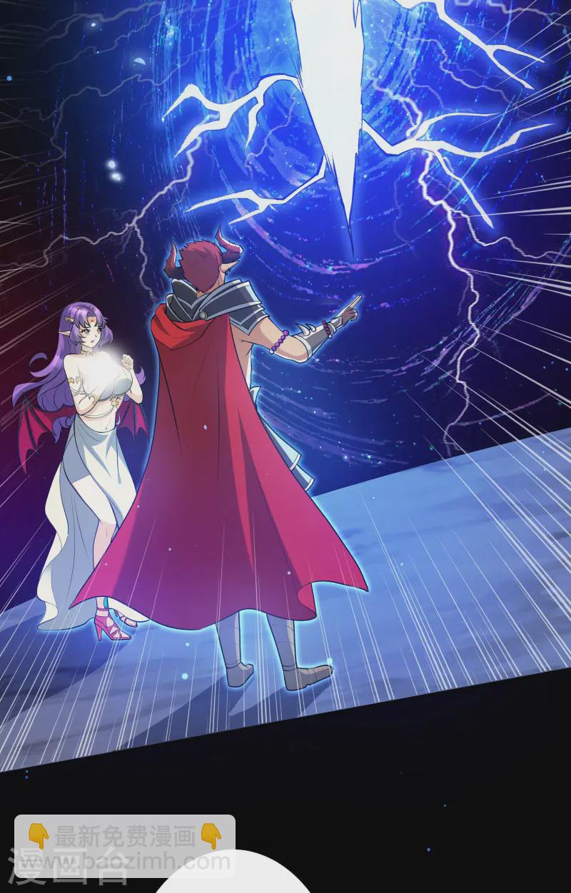 第22话 我又复活啦！(1/2)-第23话