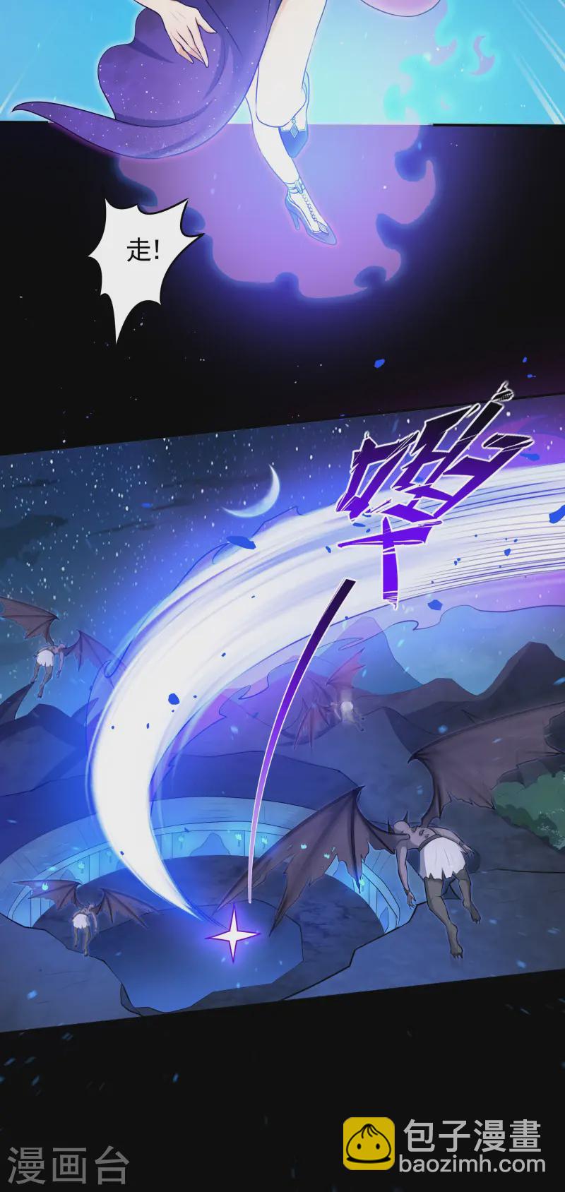 第22话 我又复活啦！(1/2)-第23话