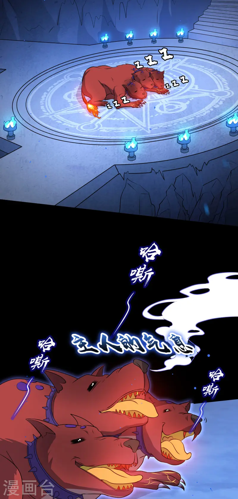 第22话 我又复活啦！(1/2)-第23话