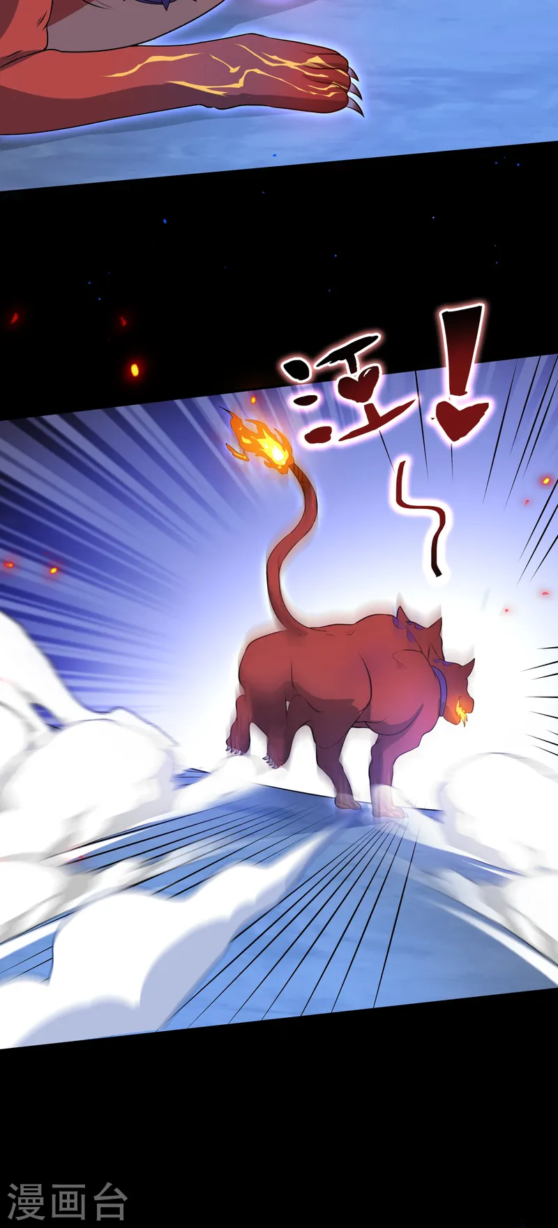 第22话 我又复活啦！(1/2)-第23话