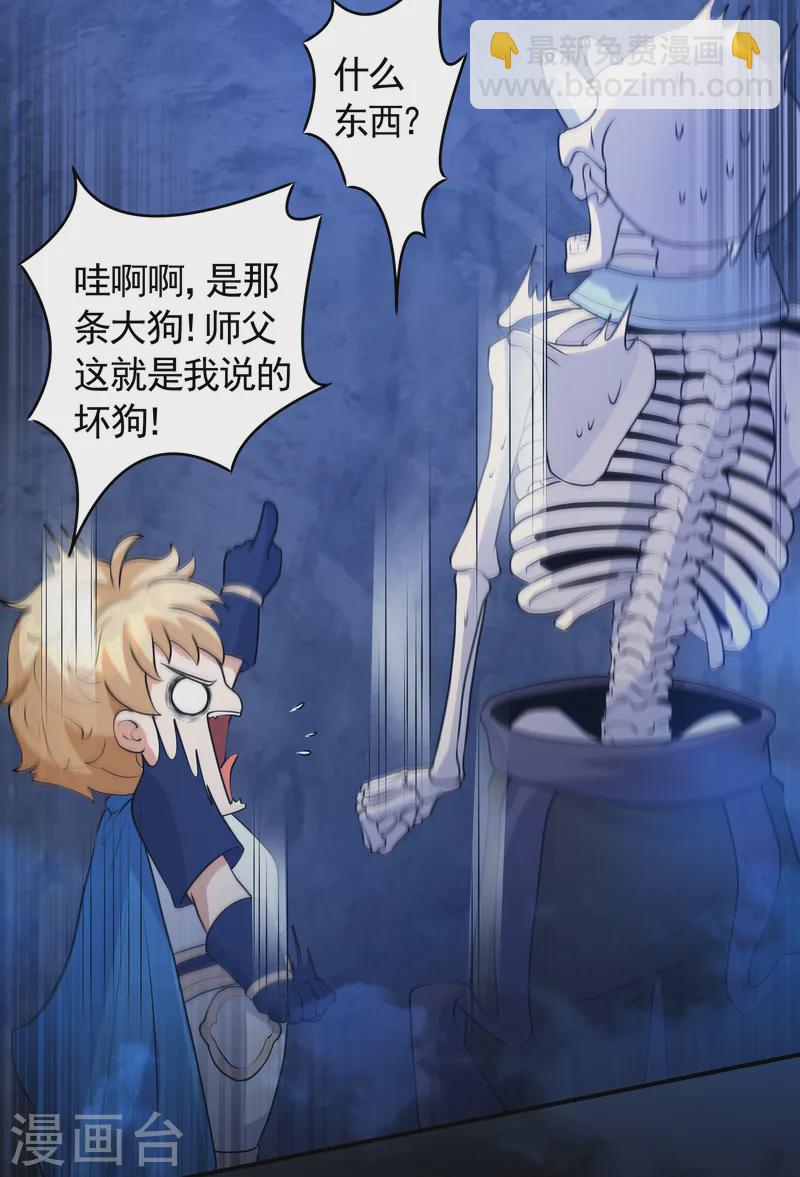 第22话 我又复活啦！(1/2)-第23话