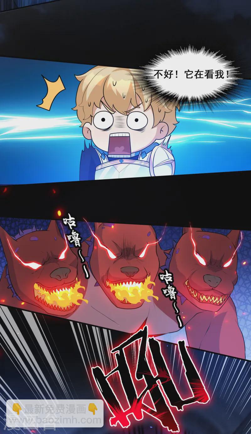 第22话 我又复活啦！(1/2)-第23话