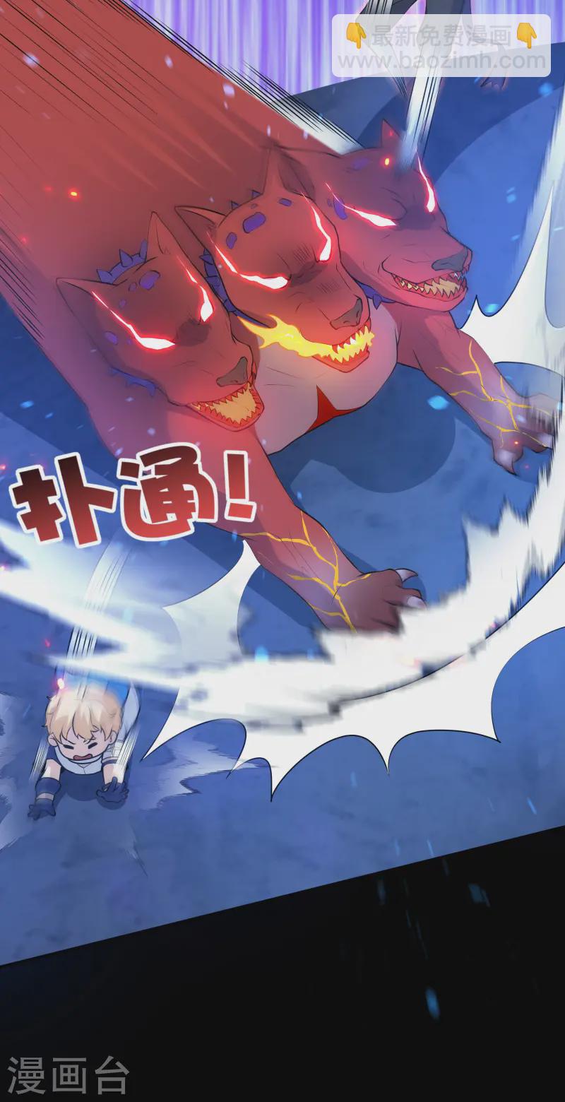 第22话 我又复活啦！(1/2)-第23话