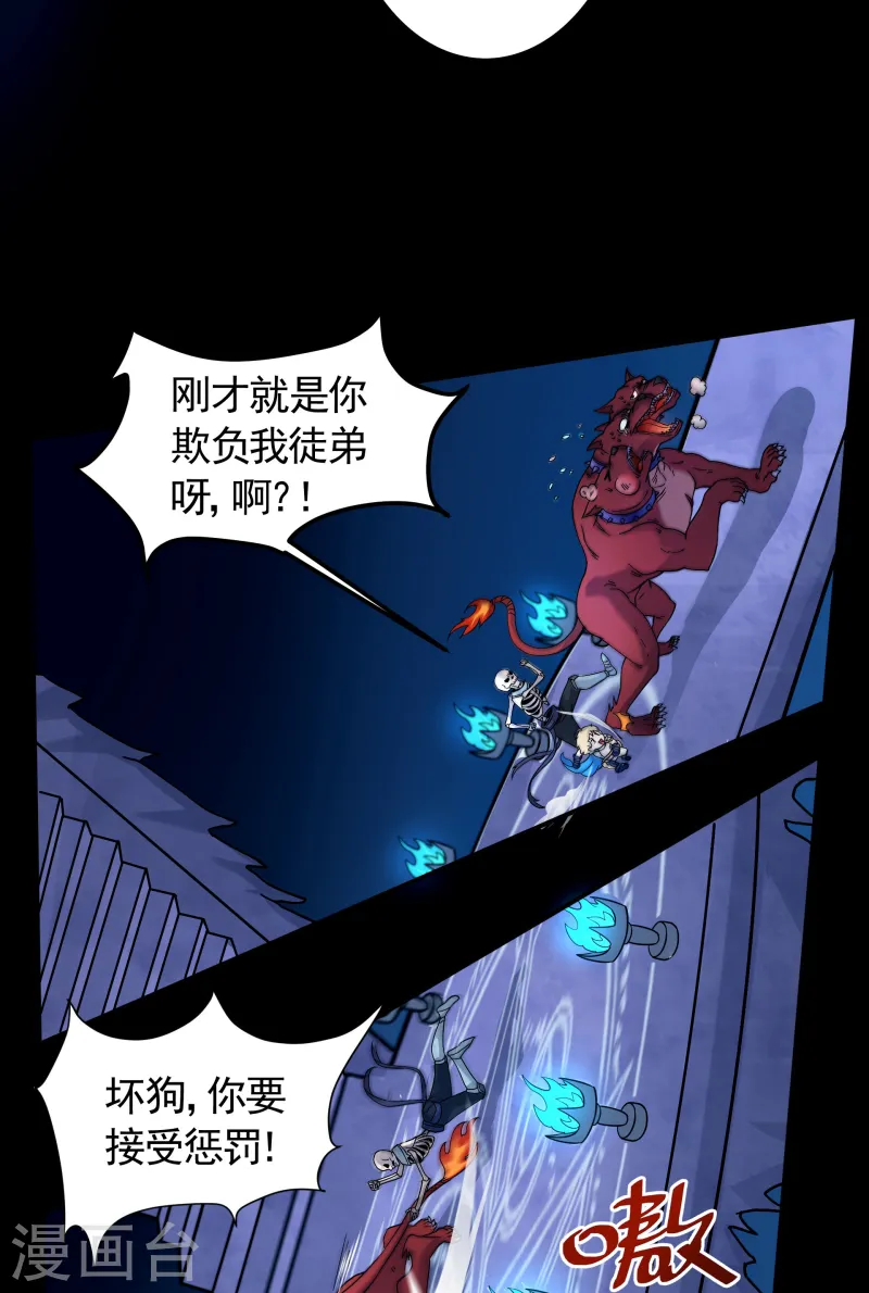 第22话 我又复活啦！(1/2)-第23话