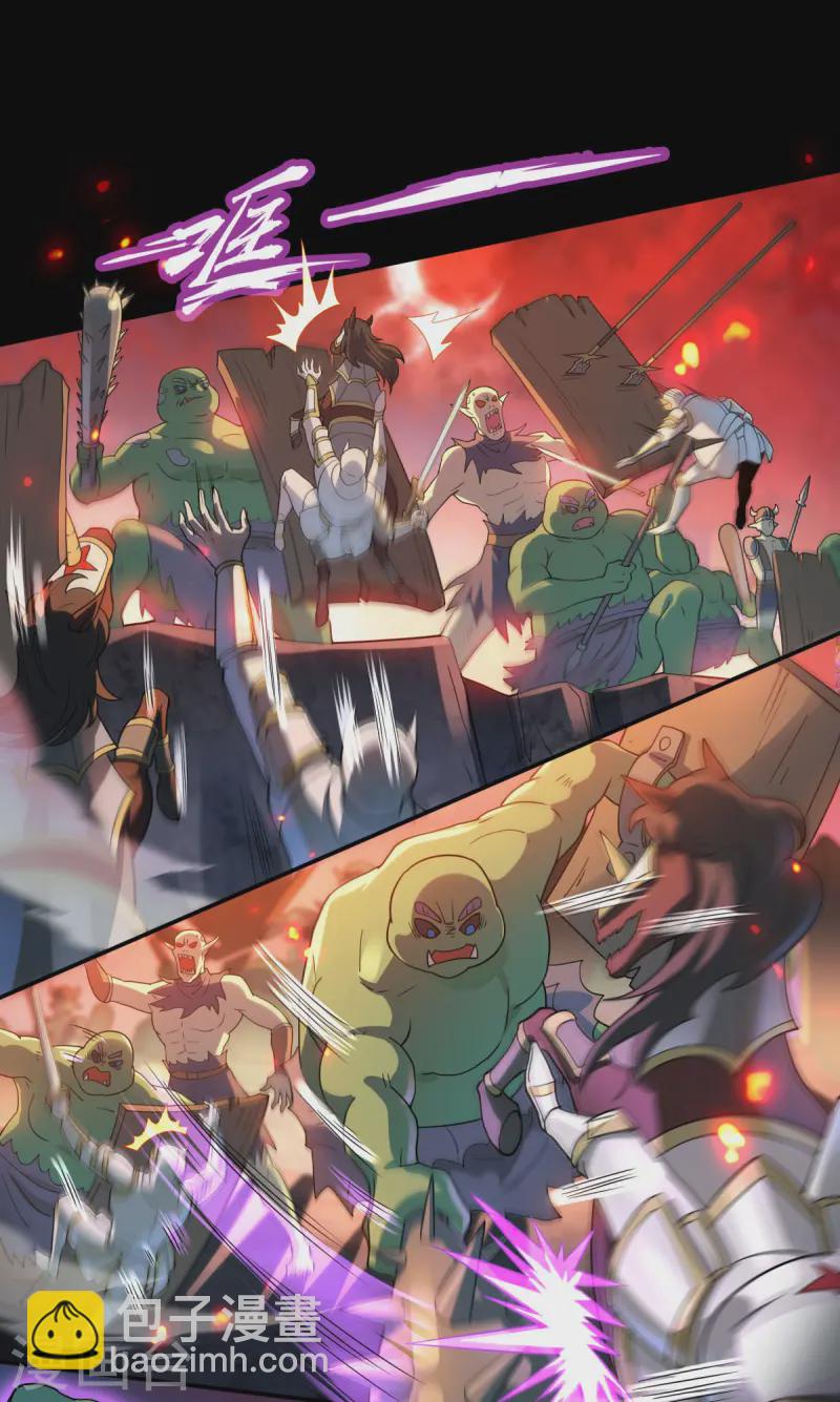 第28话 我变得好奇怪-第29话