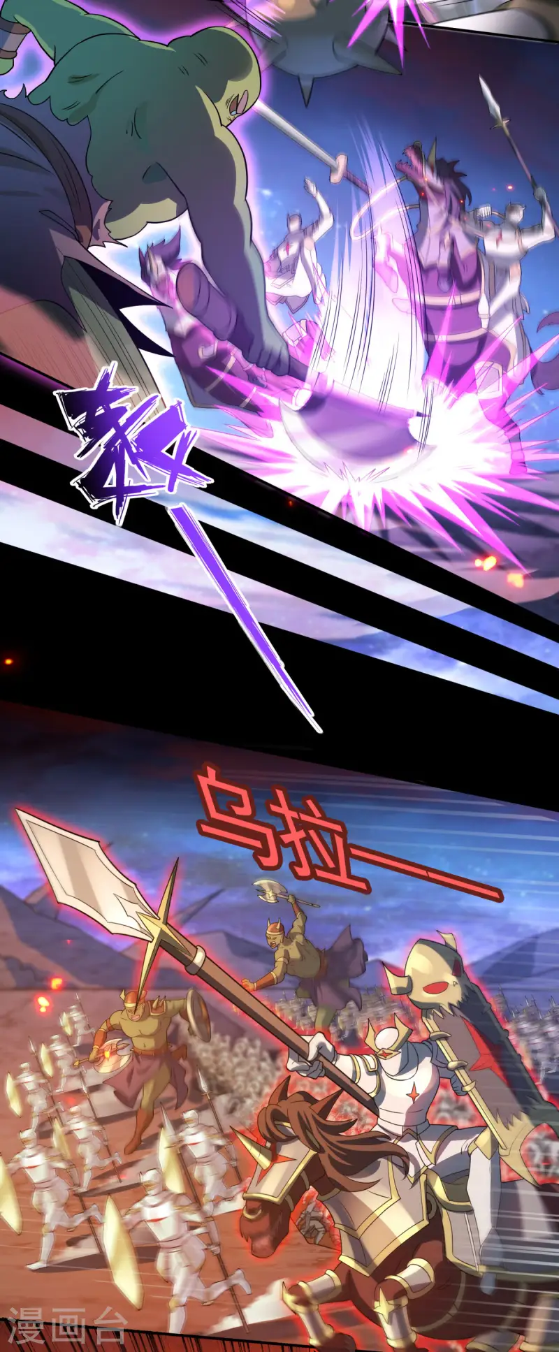 第28话 我变得好奇怪-第29话