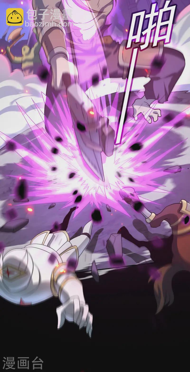 第28话 我变得好奇怪-第29话