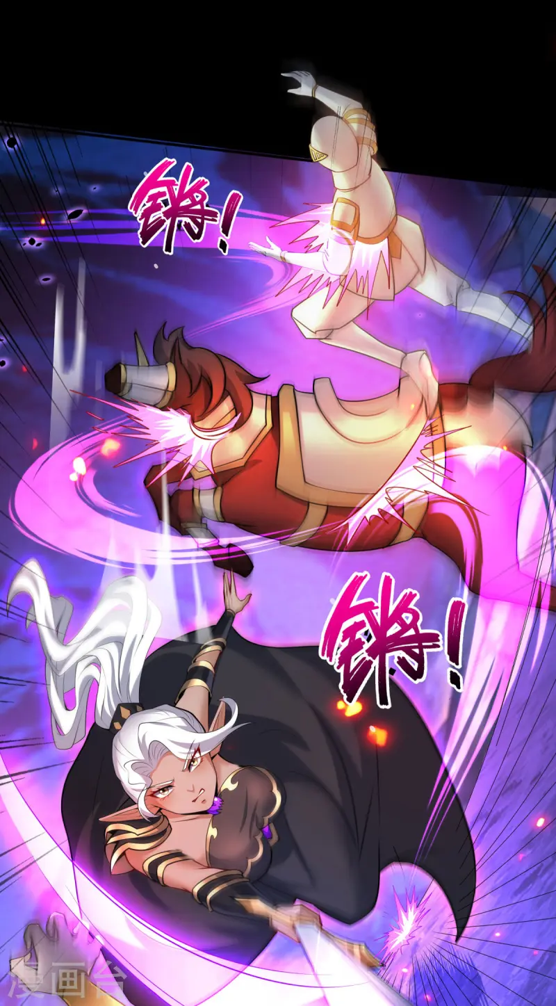 第28话 我变得好奇怪-第29话