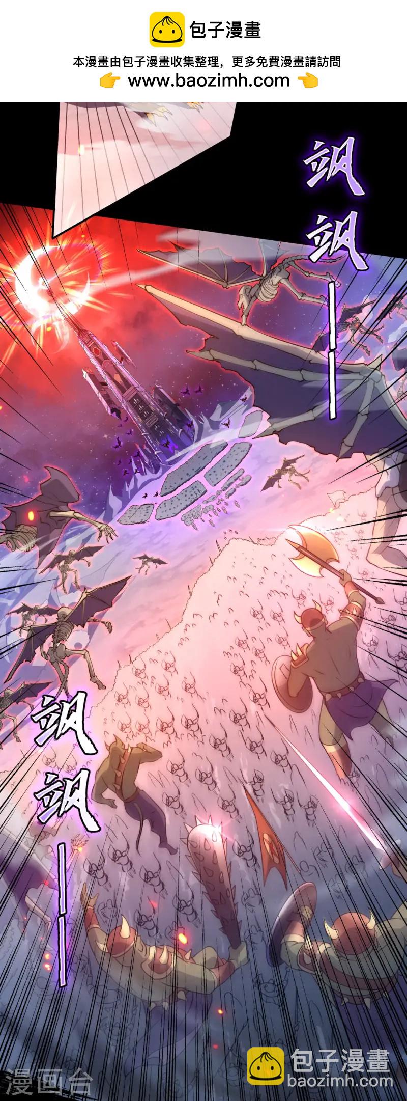 第28话 我变得好奇怪-第29话