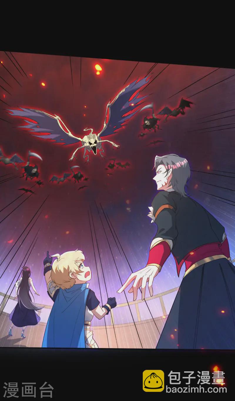 第28话 我变得好奇怪-第29话