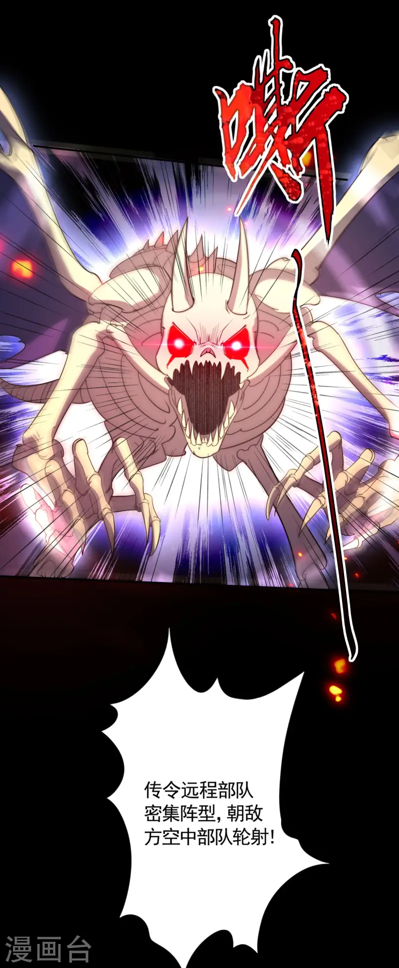 第28话 我变得好奇怪-第29话