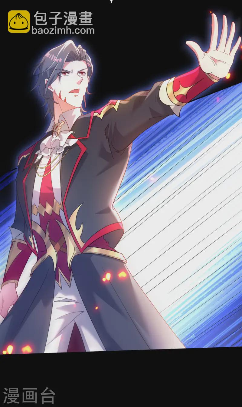 第28话 我变得好奇怪-第29话