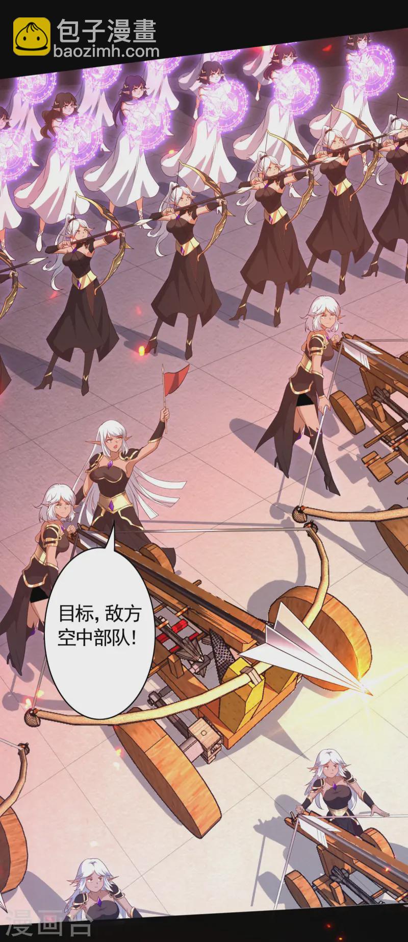 第28话 我变得好奇怪-第29话