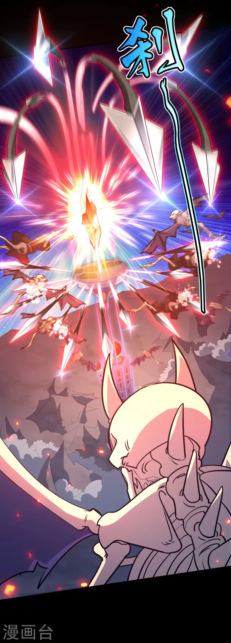 第28话 我变得好奇怪-第29话