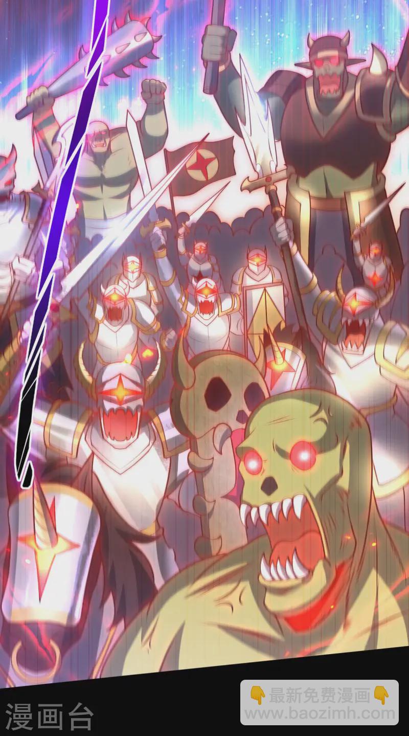 第28话 我变得好奇怪-第29话