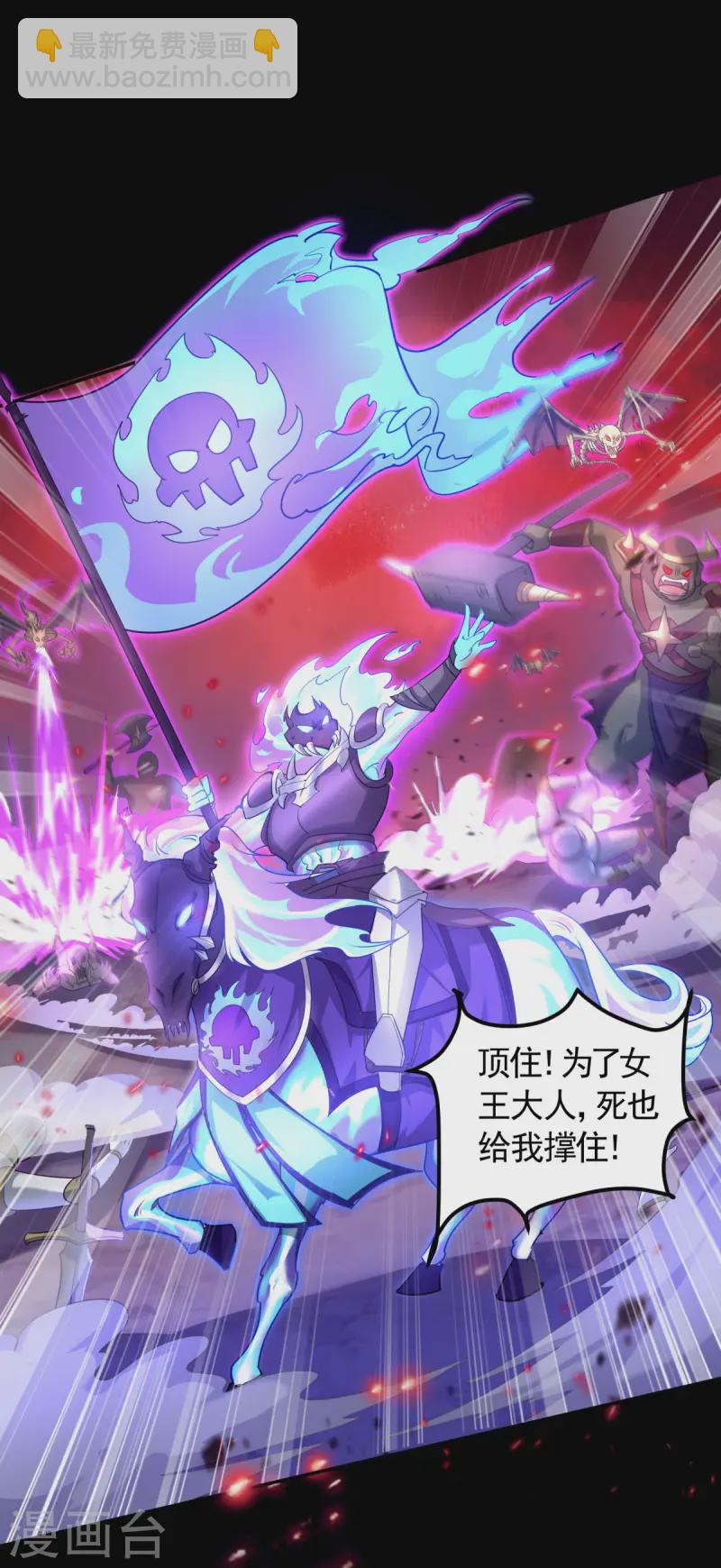 第28话 我变得好奇怪-第29话