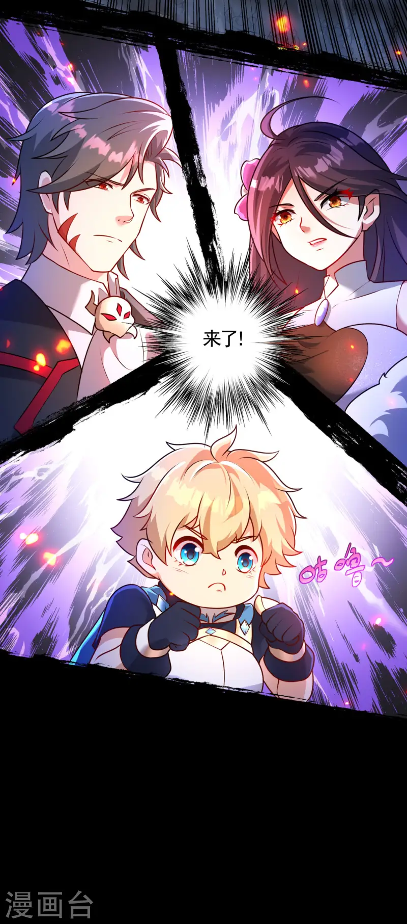 第28话 我变得好奇怪-第29话