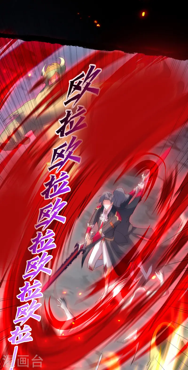 第28话 我变得好奇怪-第29话