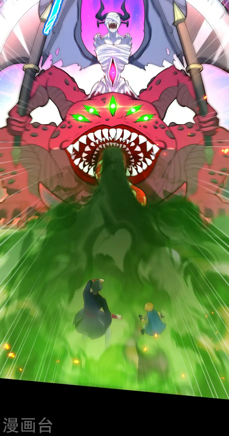 第28话 我变得好奇怪-第29话