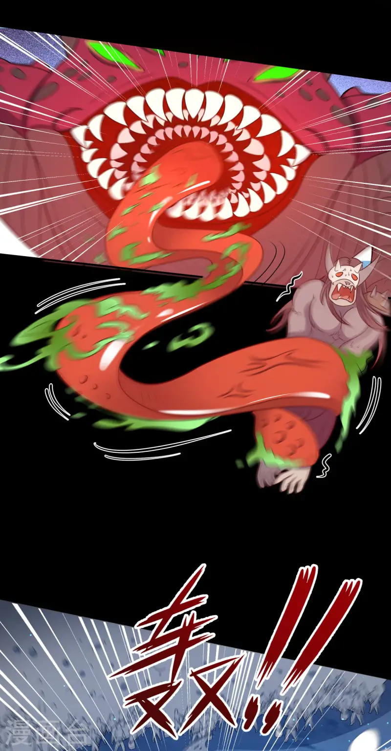 第28话 我变得好奇怪-第29话