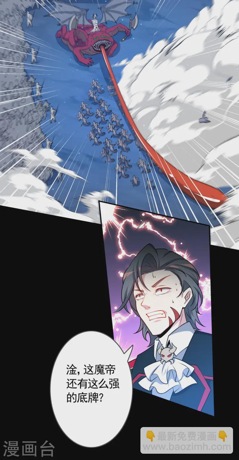 第28话 我变得好奇怪-第29话