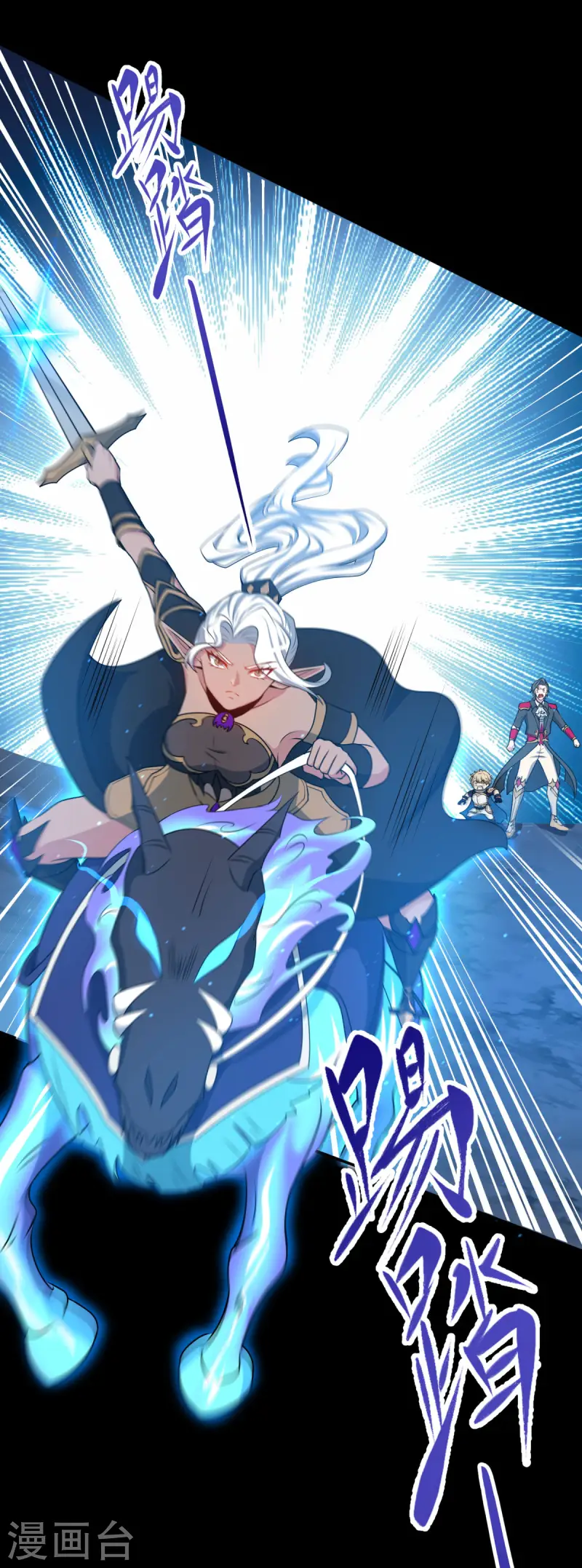 第28话 我变得好奇怪-第29话