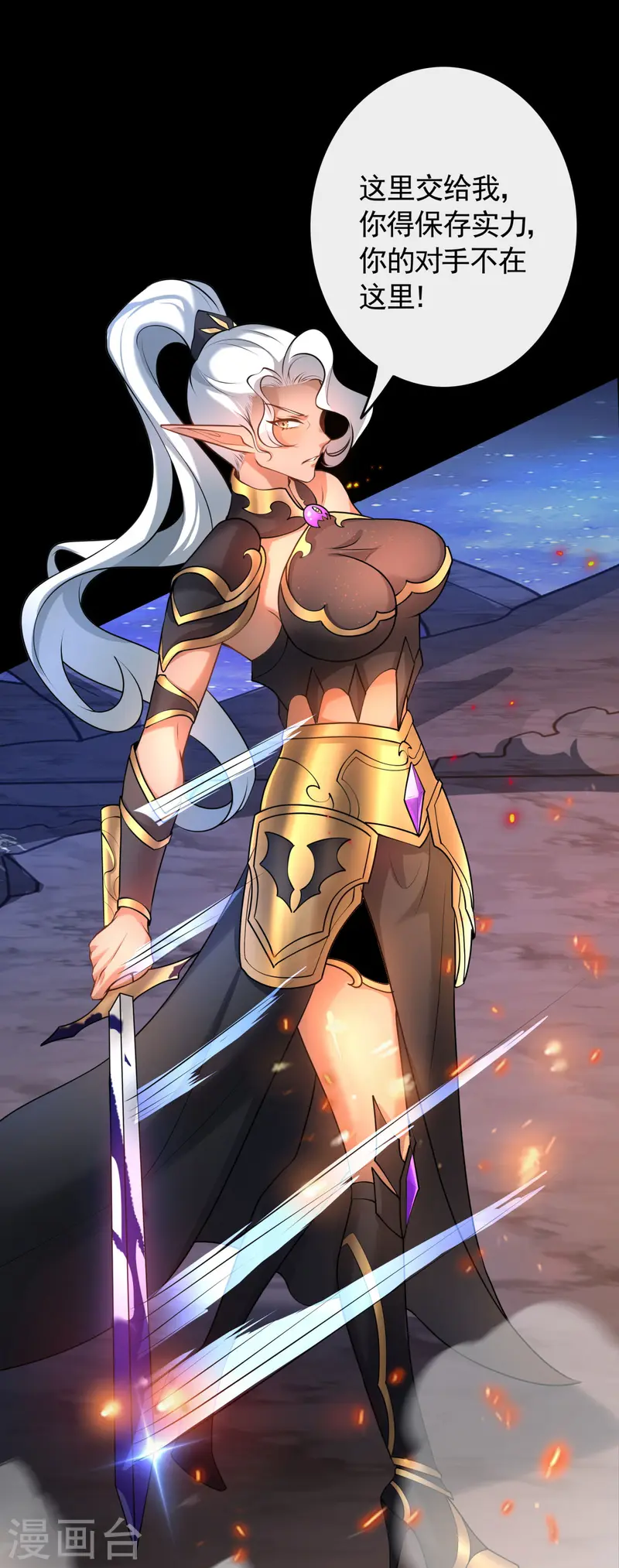 第28话 我变得好奇怪-第29话