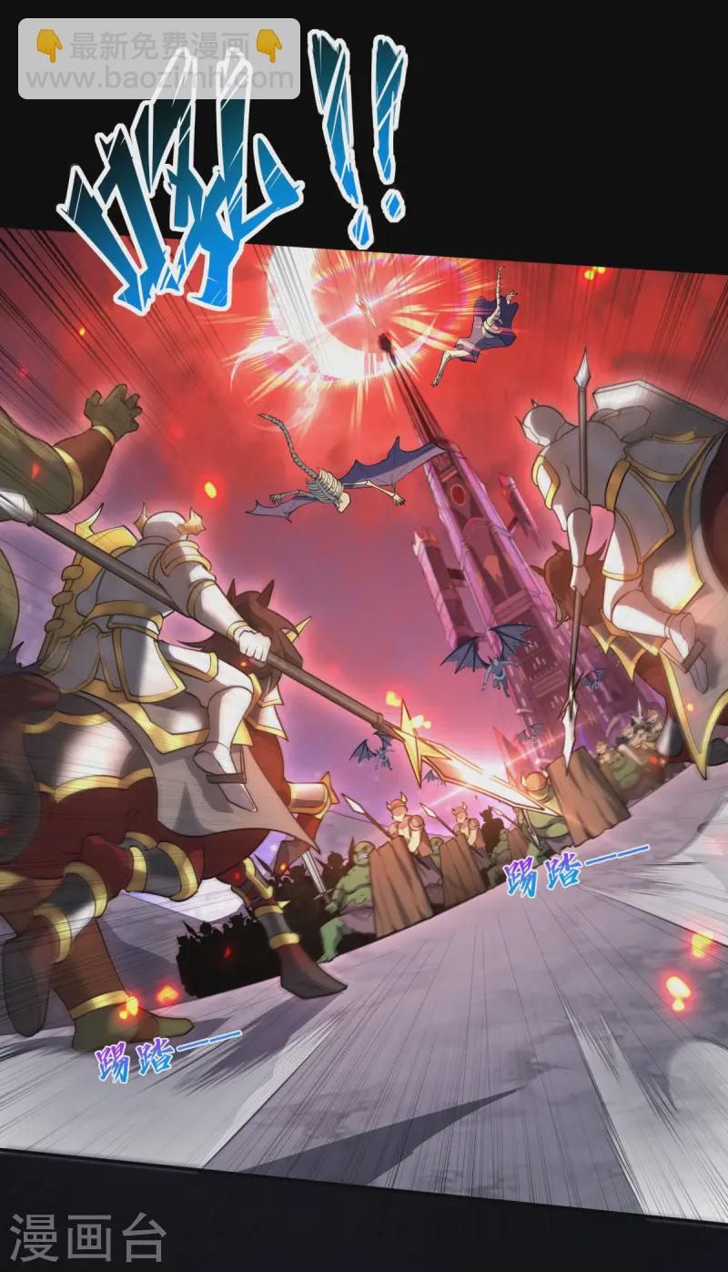 第28话 我变得好奇怪-第29话