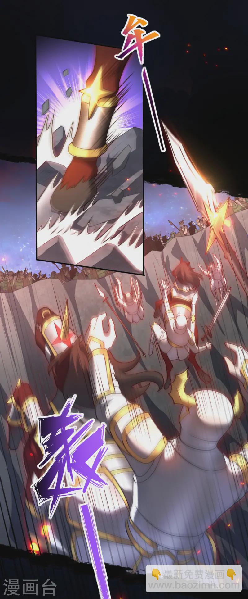 第28话 我变得好奇怪-第29话