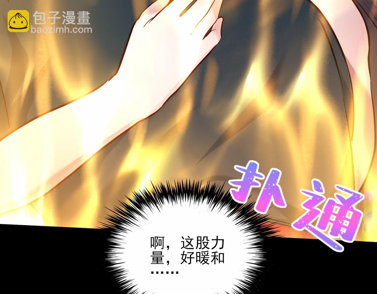 第30话 战场归来，胜负逆转？(1/3)-第31话